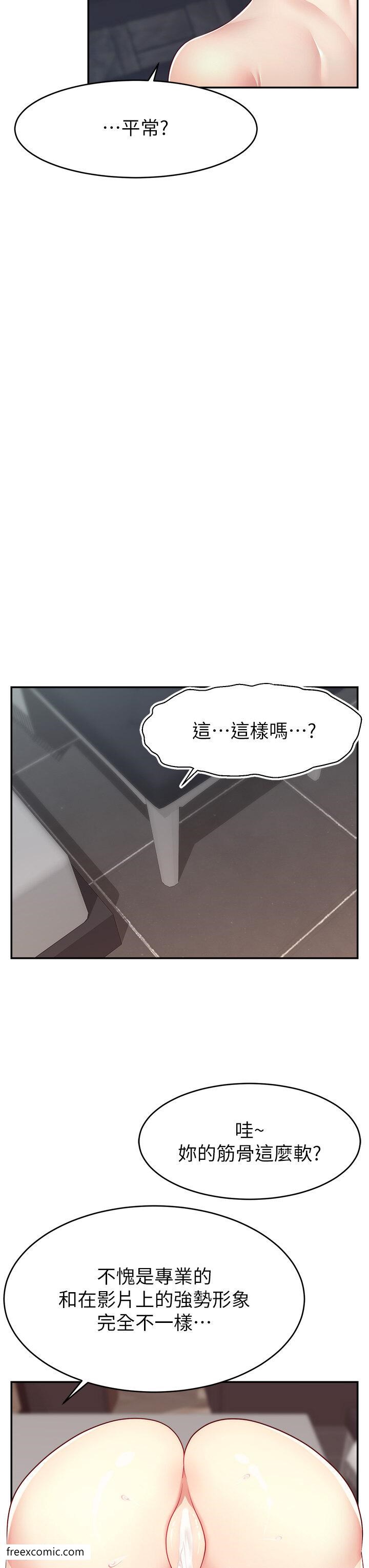 16P - 直播主的流量密码