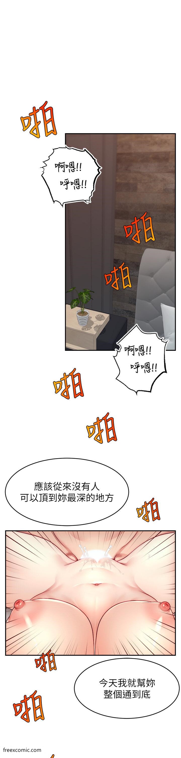 1P - 直播主的流量密码