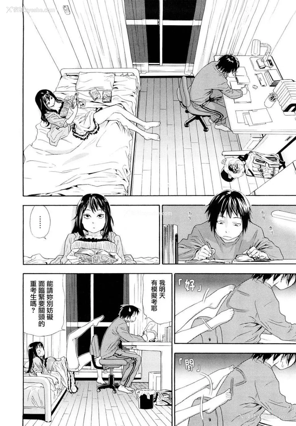10P - [大和川] たいへんよくできました？[无修正]