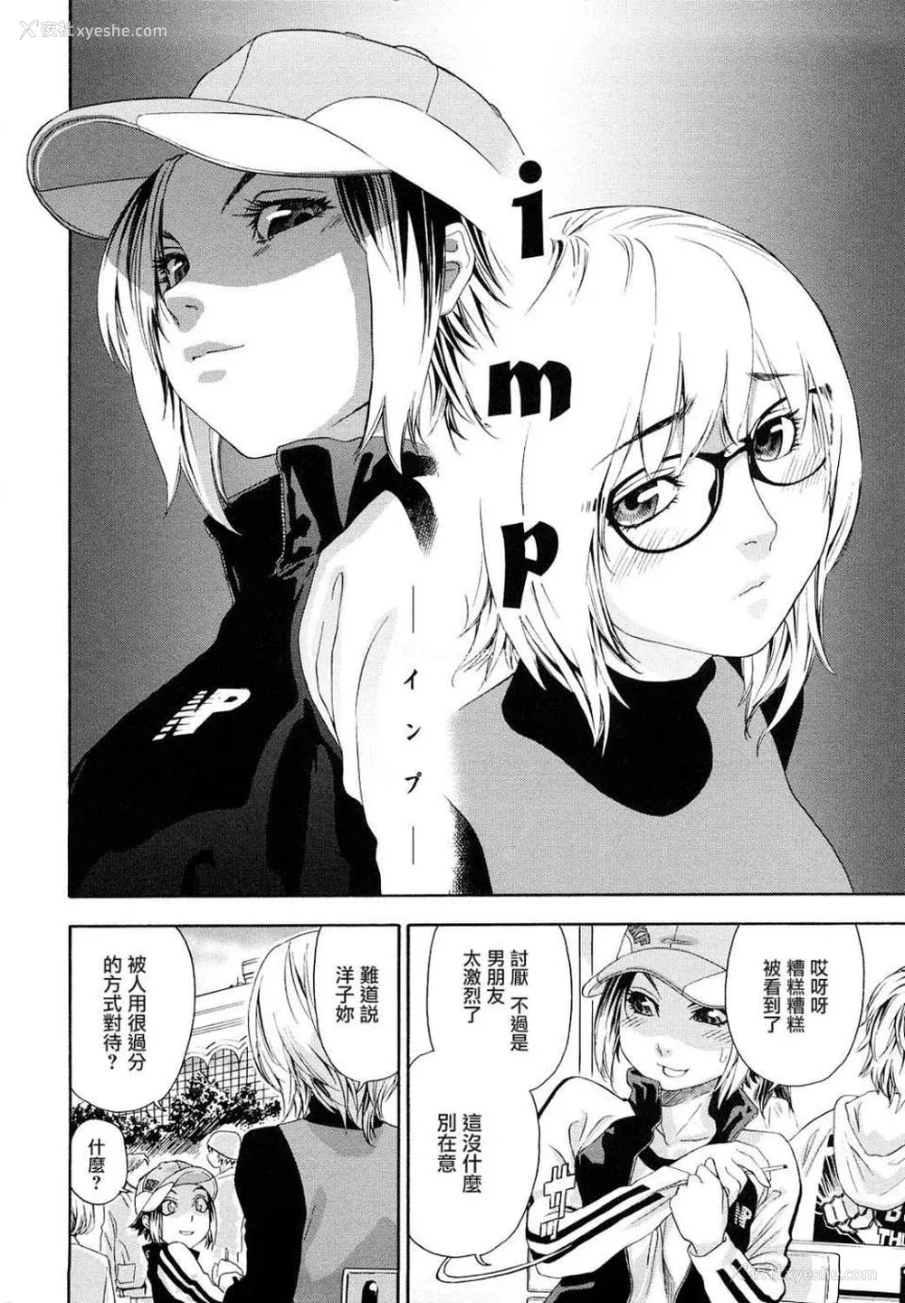 113P - [大和川] たいへんよくできました？[无修正]