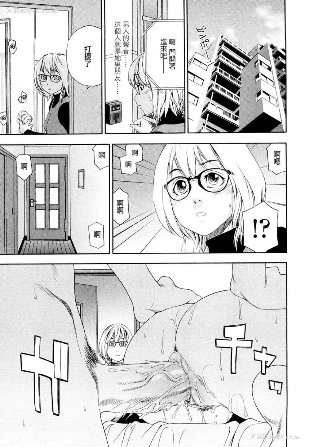 116P - [大和川] たいへんよくできました？[无修正]