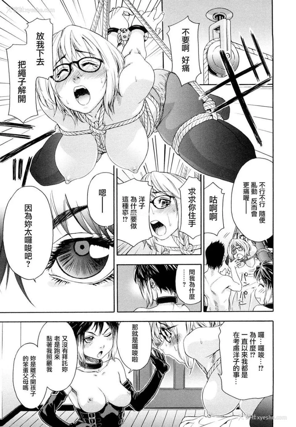 120P - [大和川] たいへんよくできました？[无修正]