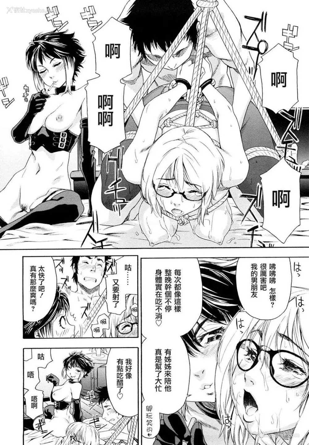125P - [大和川] たいへんよくできました？[无修正]