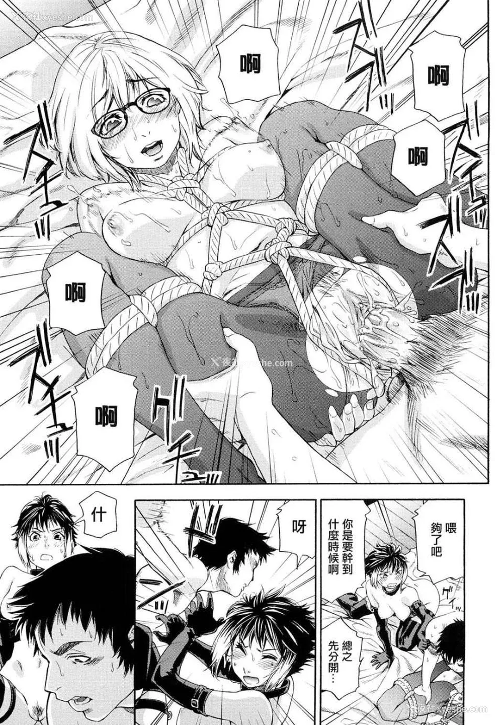 128P - [大和川] たいへんよくできました？[无修正]