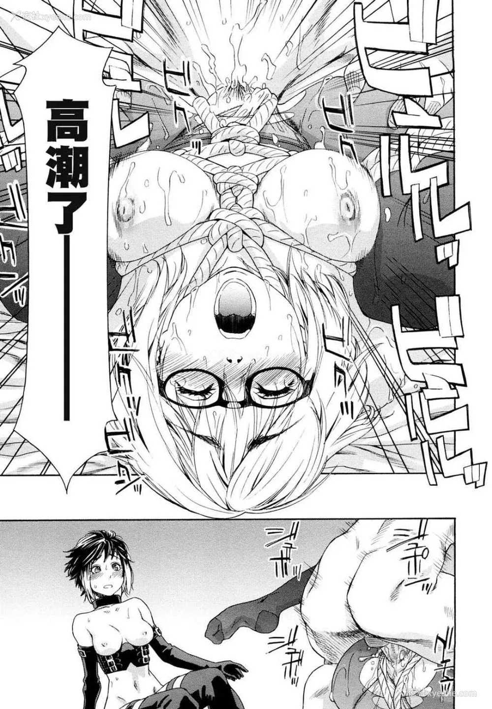 130P - [大和川] たいへんよくできました？[无修正]