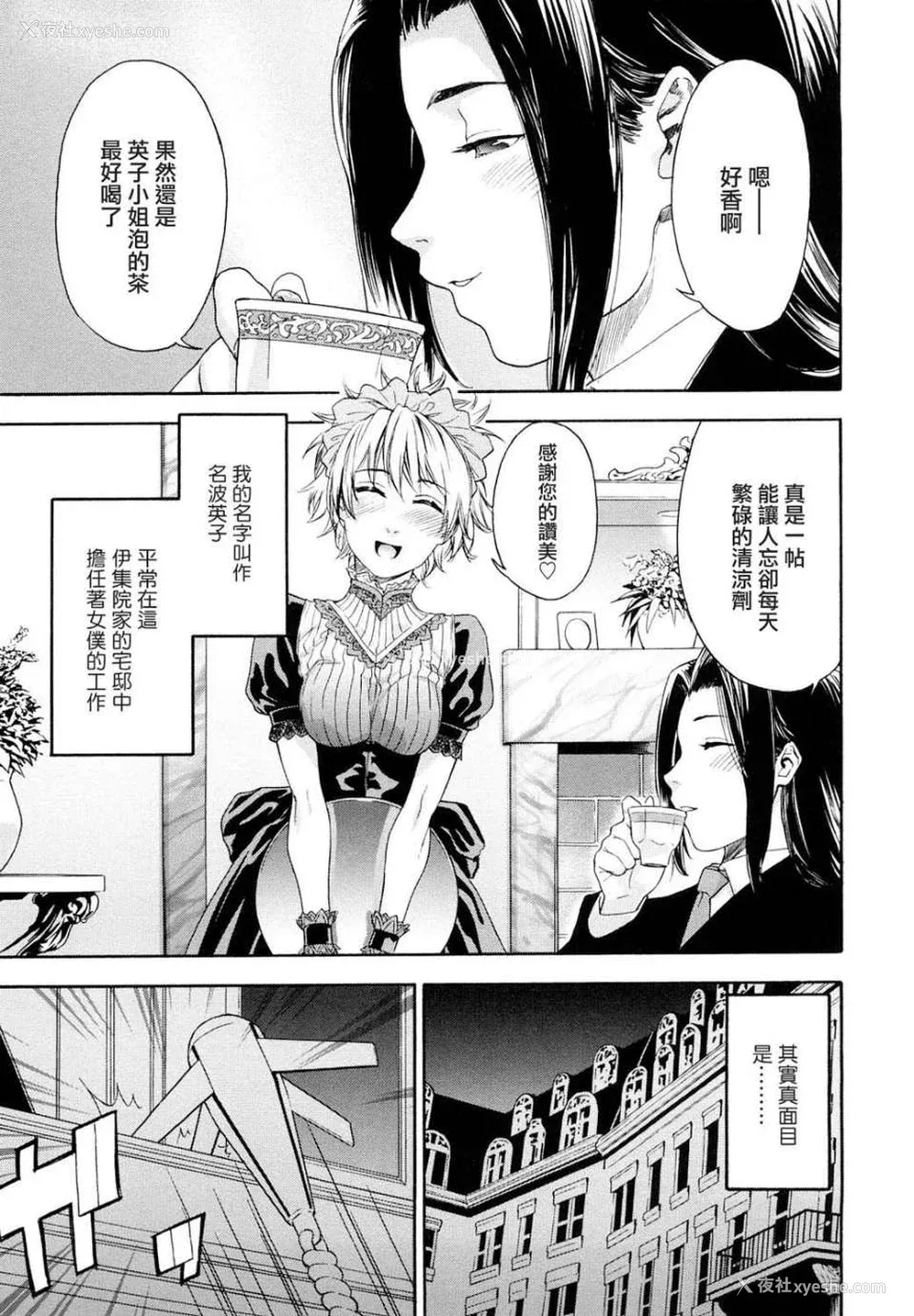 132P - [大和川] たいへんよくできました？[无修正]