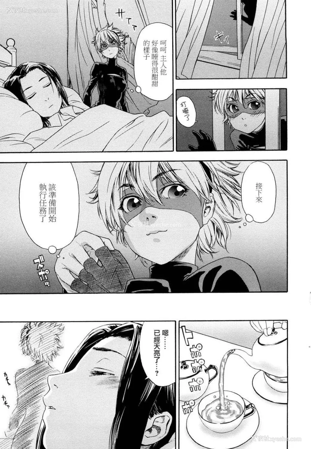 134P - [大和川] たいへんよくできました？[无修正]