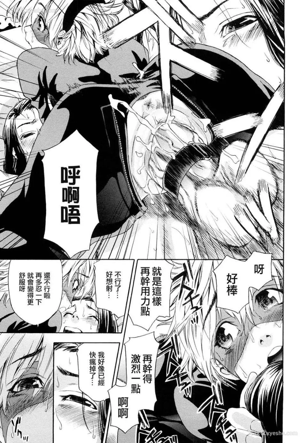 142P - [大和川] たいへんよくできました？[无修正]