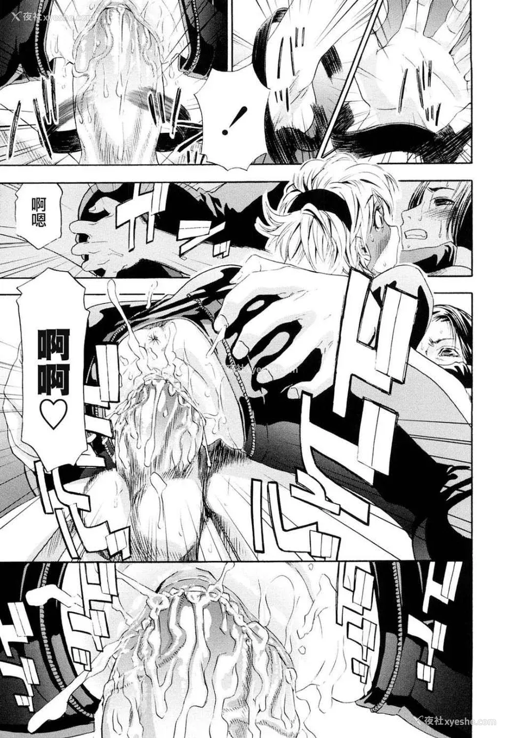 144P - [大和川] たいへんよくできました？[无修正]