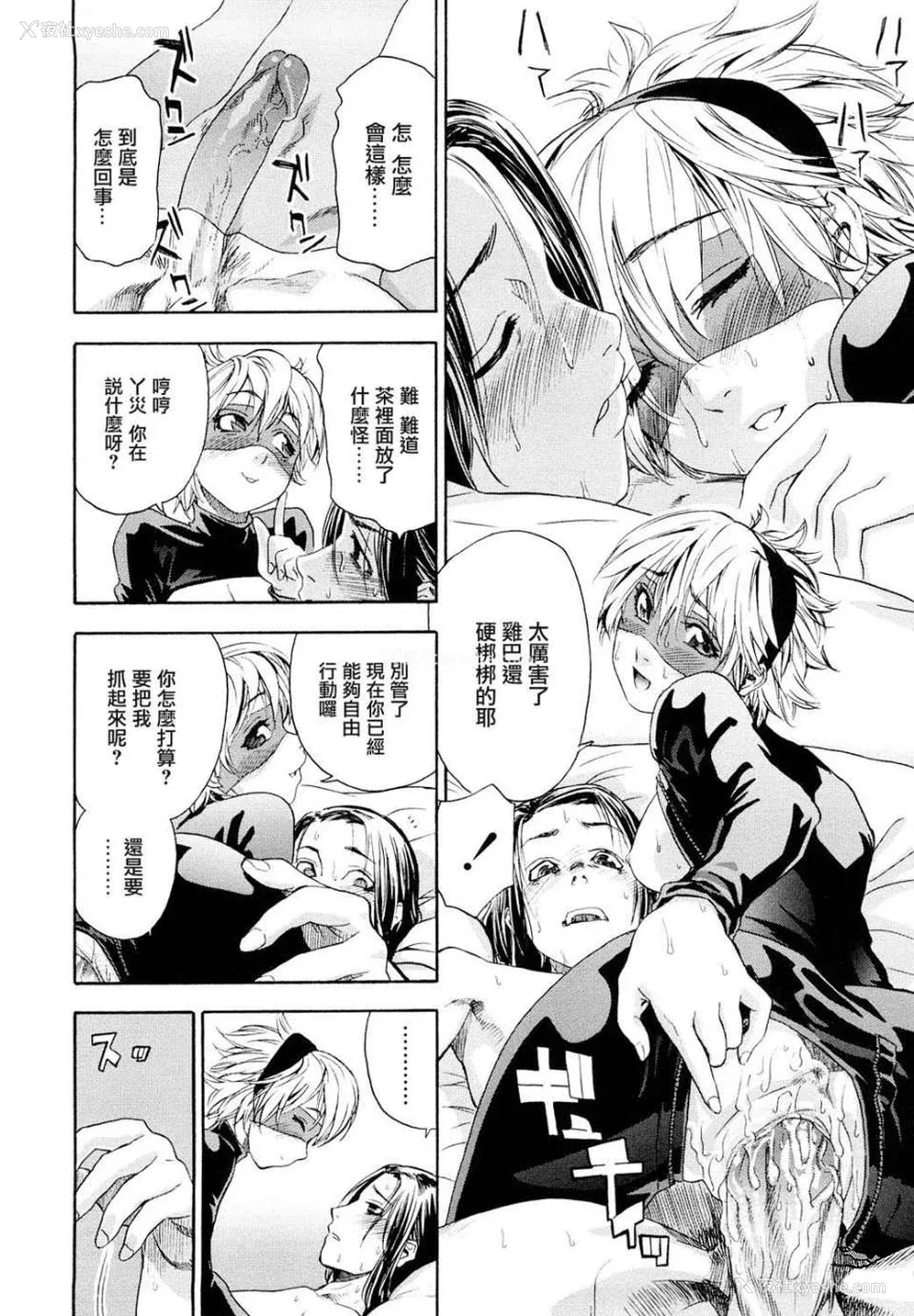 145P - [大和川] たいへんよくできました？[无修正]