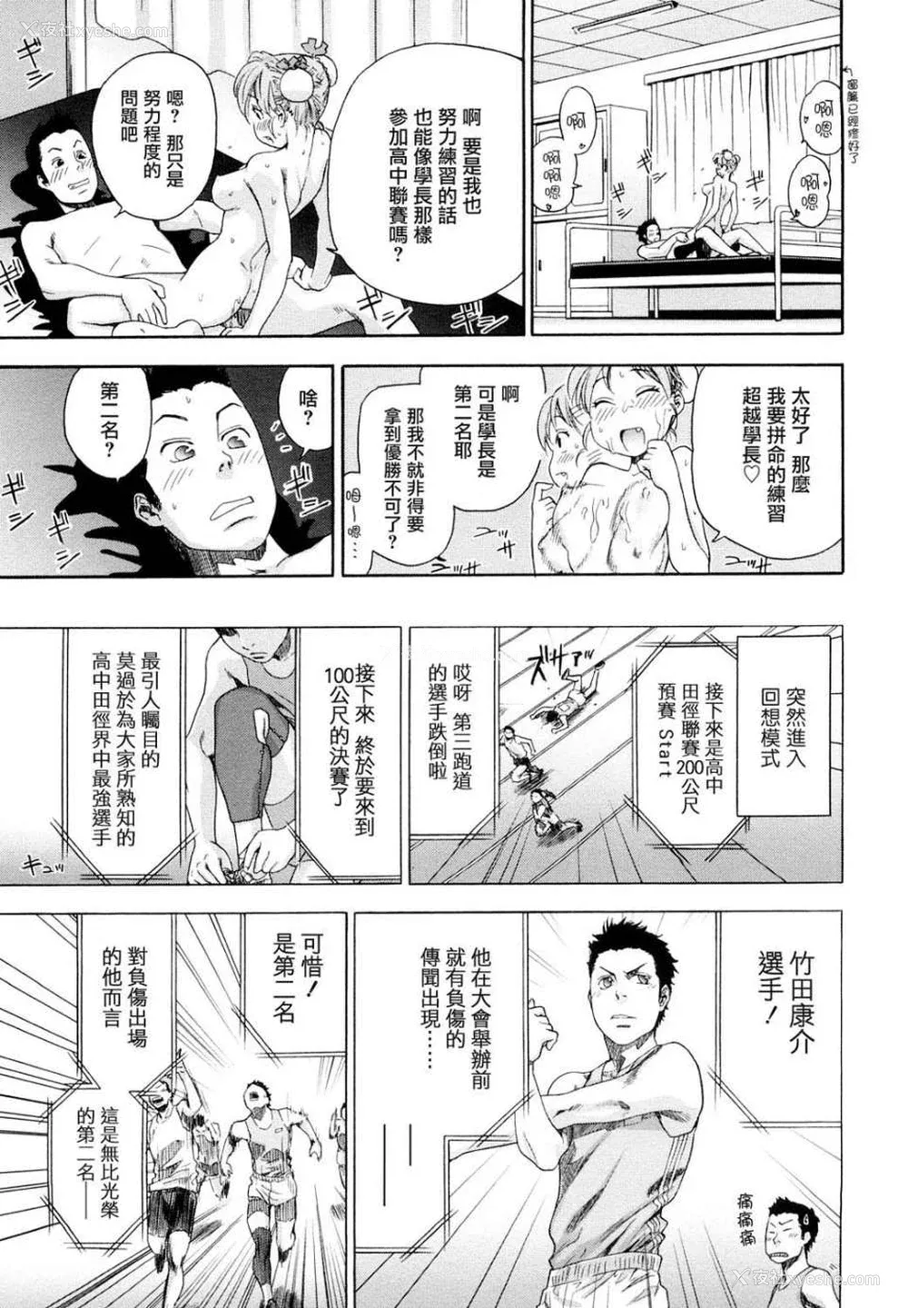 166P - [大和川] たいへんよくできました？[无修正]