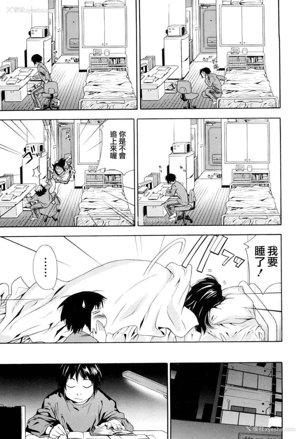 17P - [大和川] たいへんよくできました？[无修正]