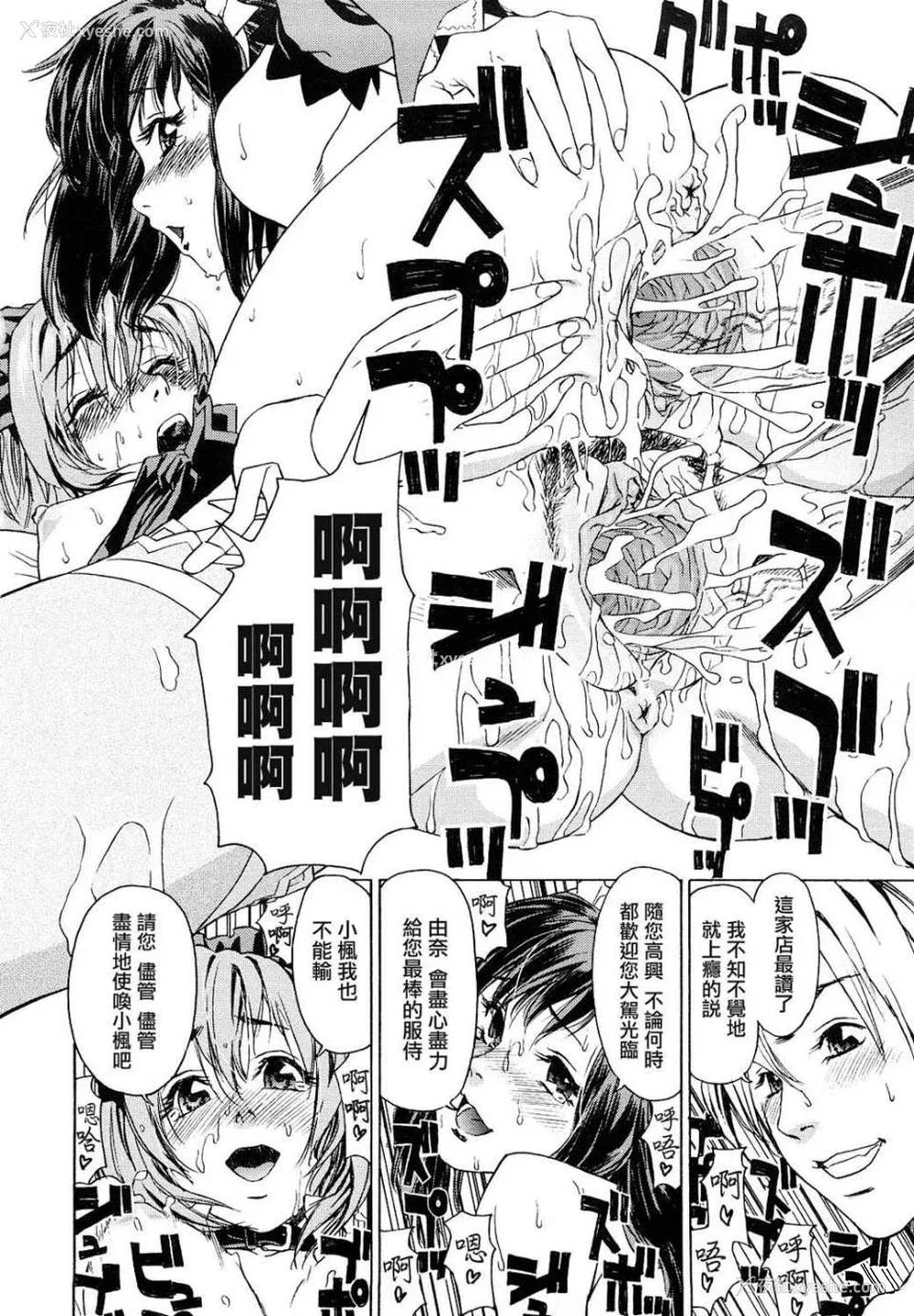 185P - [大和川] たいへんよくできました？[无修正]
