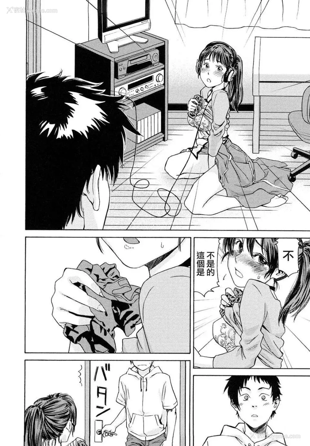 199P - [大和川] たいへんよくできました？[无修正]