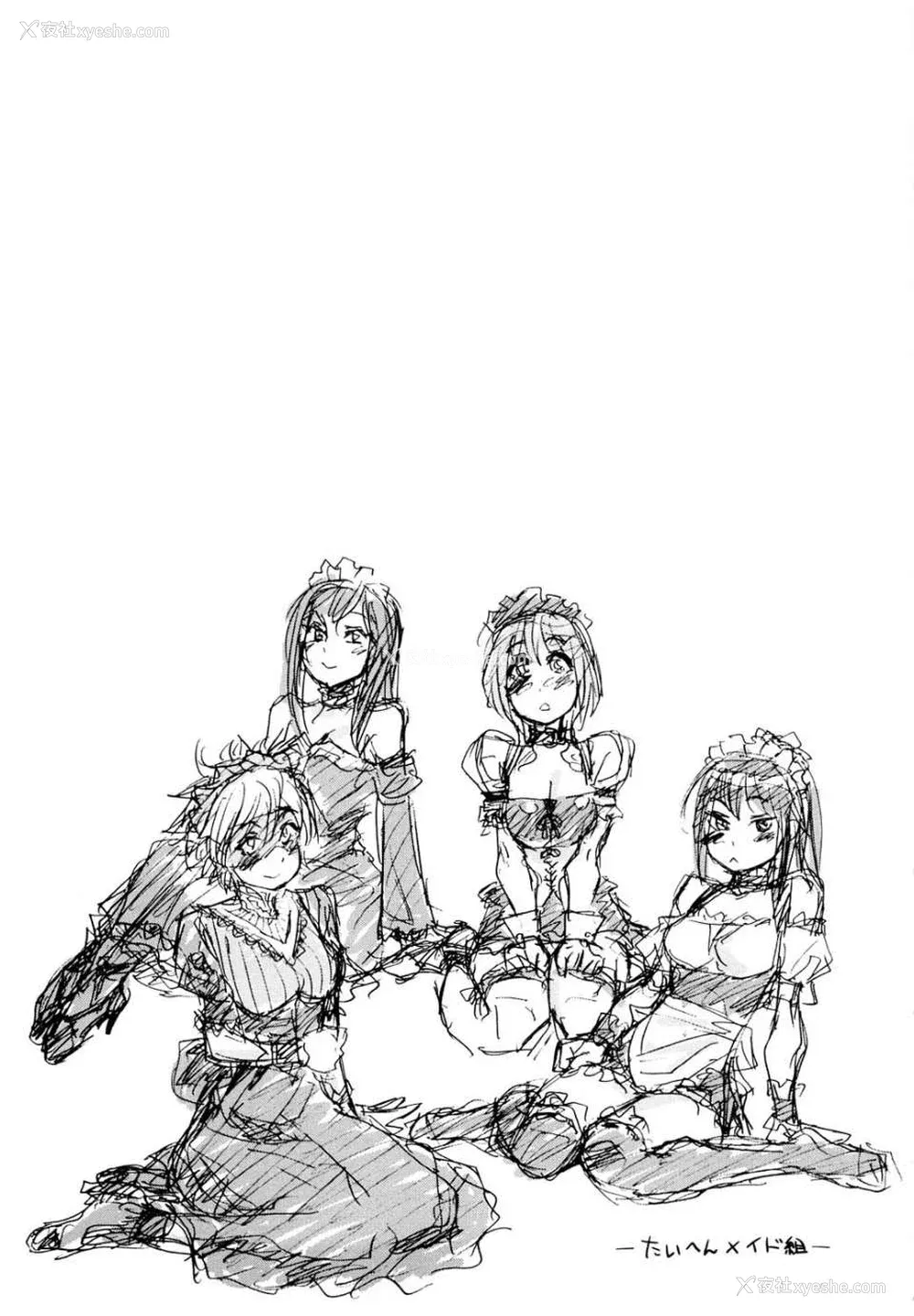 208P - [大和川] たいへんよくできました？[无修正]