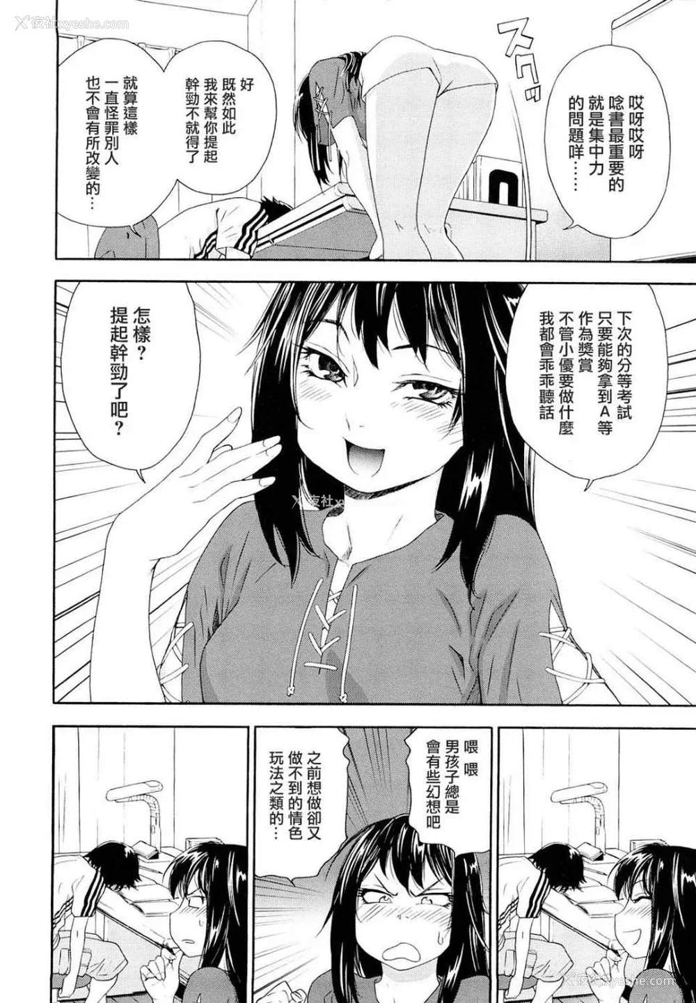35P - [大和川] たいへんよくできました？[无修正]