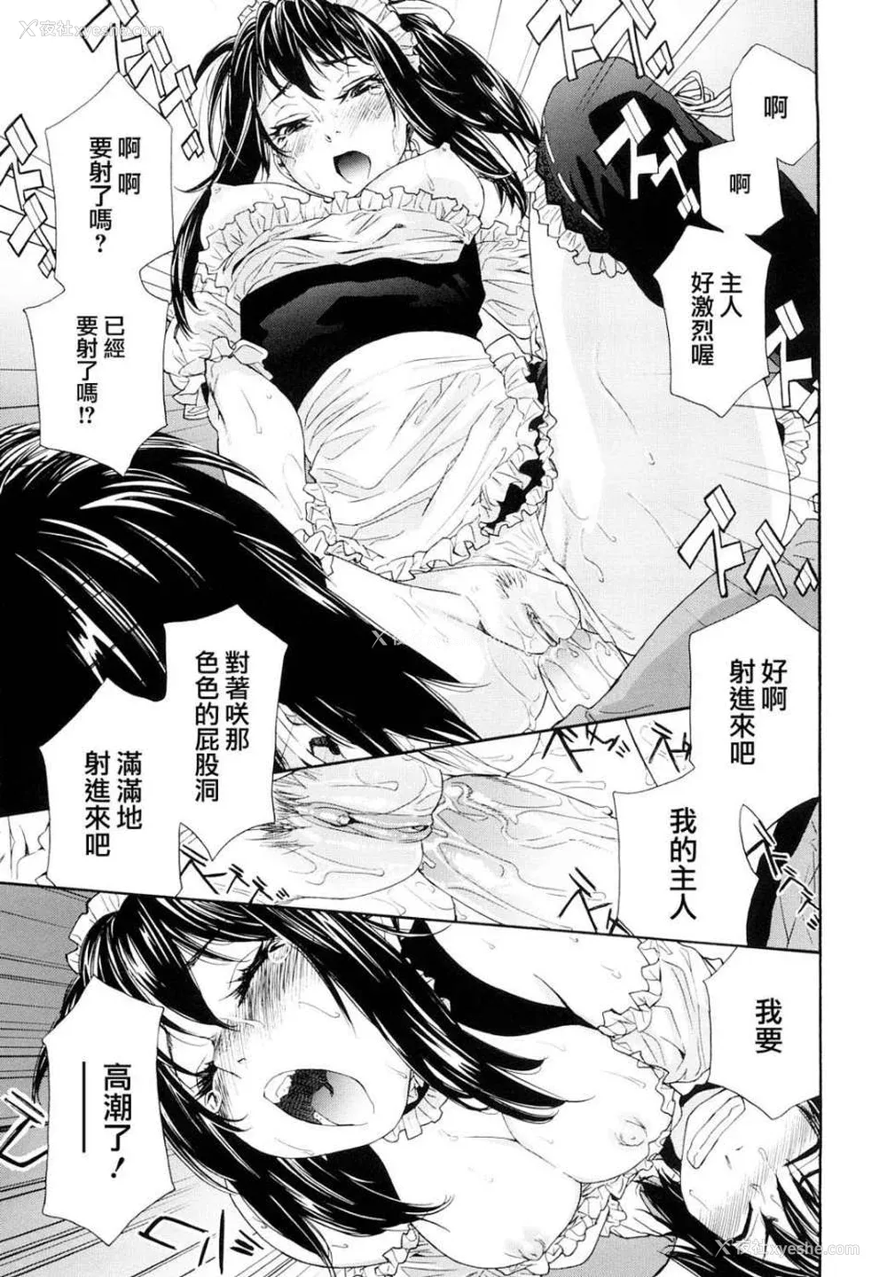 46P - [大和川] たいへんよくできました？[无修正]