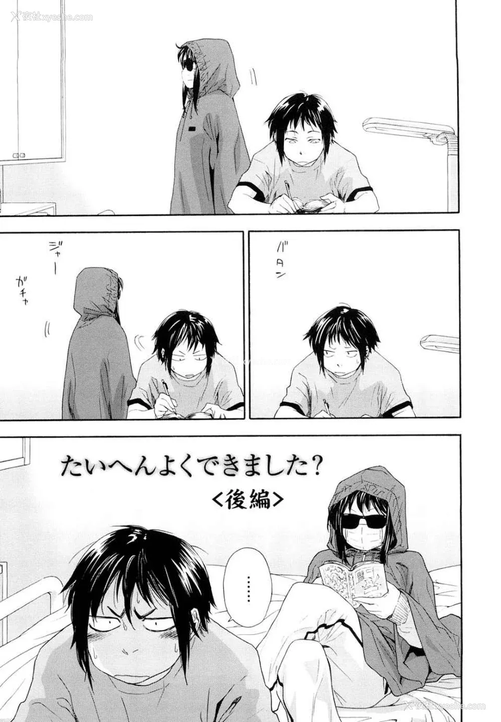 48P - [大和川] たいへんよくできました？[无修正]