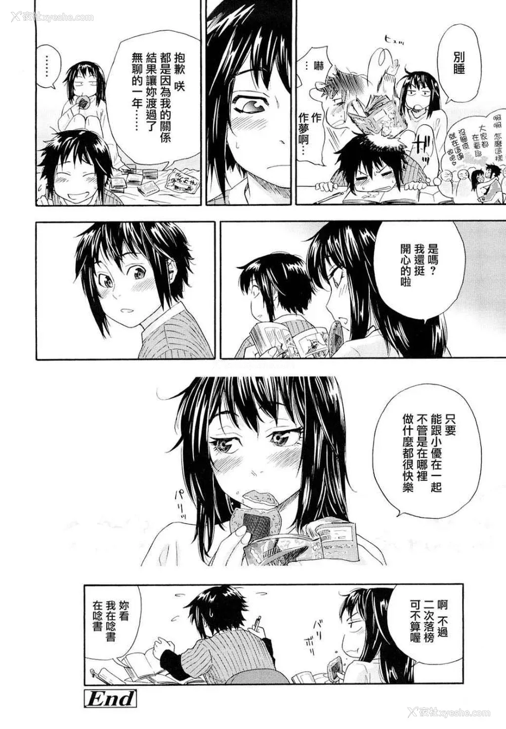 71P - [大和川] たいへんよくできました？[无修正]