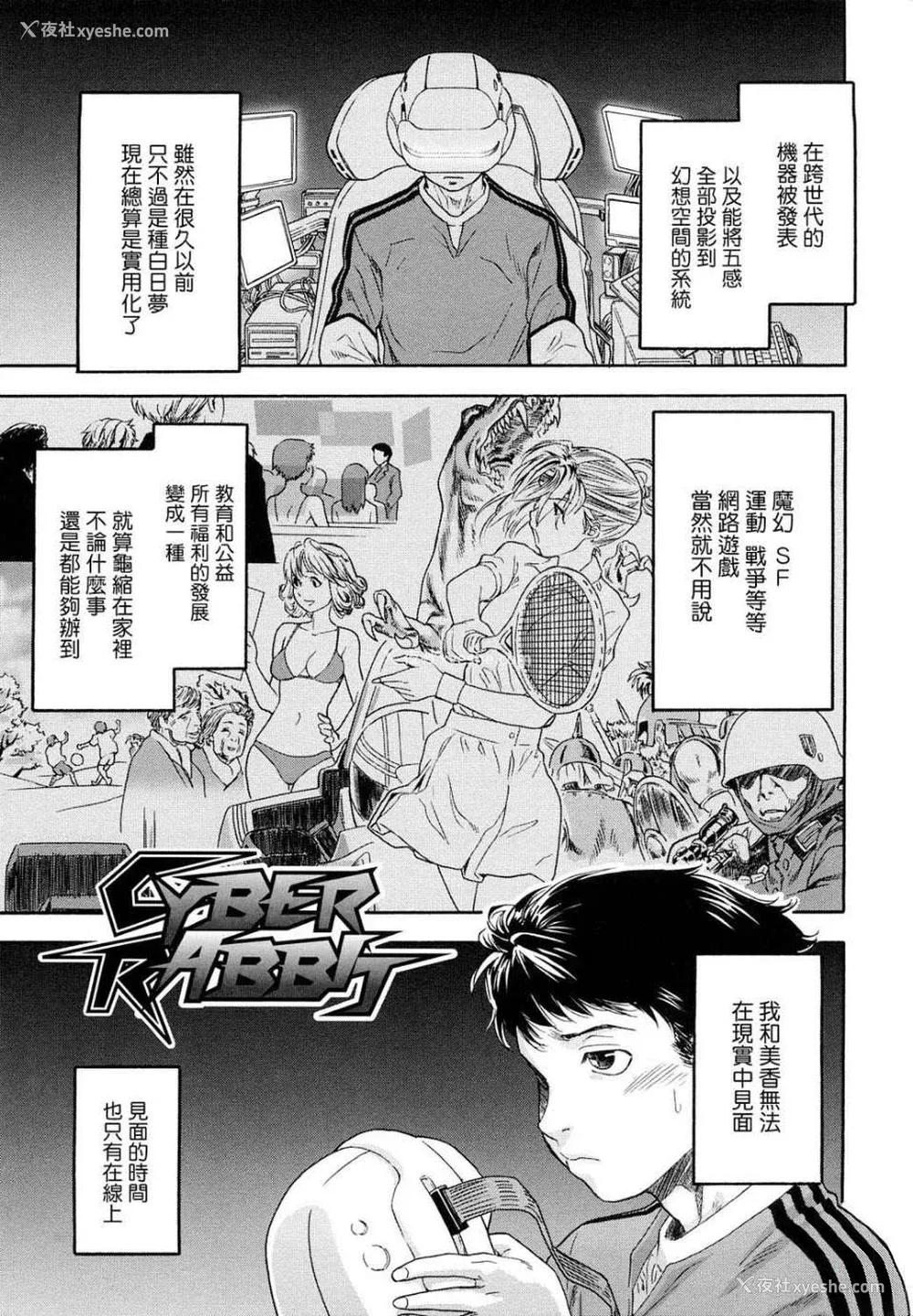 76P - [大和川] たいへんよくできました？[无修正]