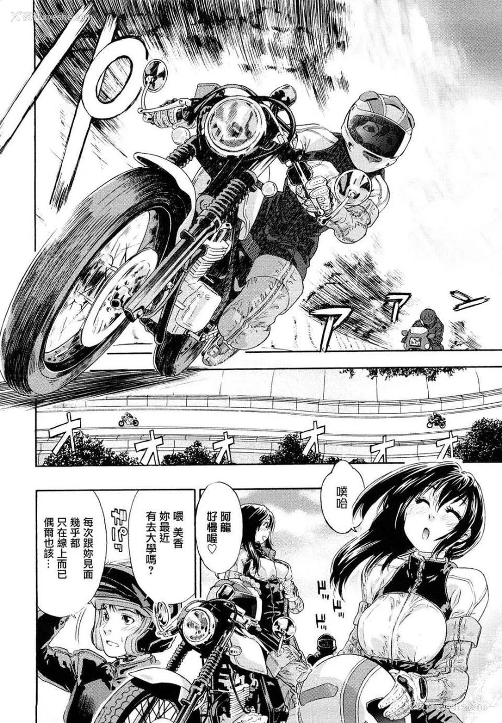 77P - [大和川] たいへんよくできました？[无修正]