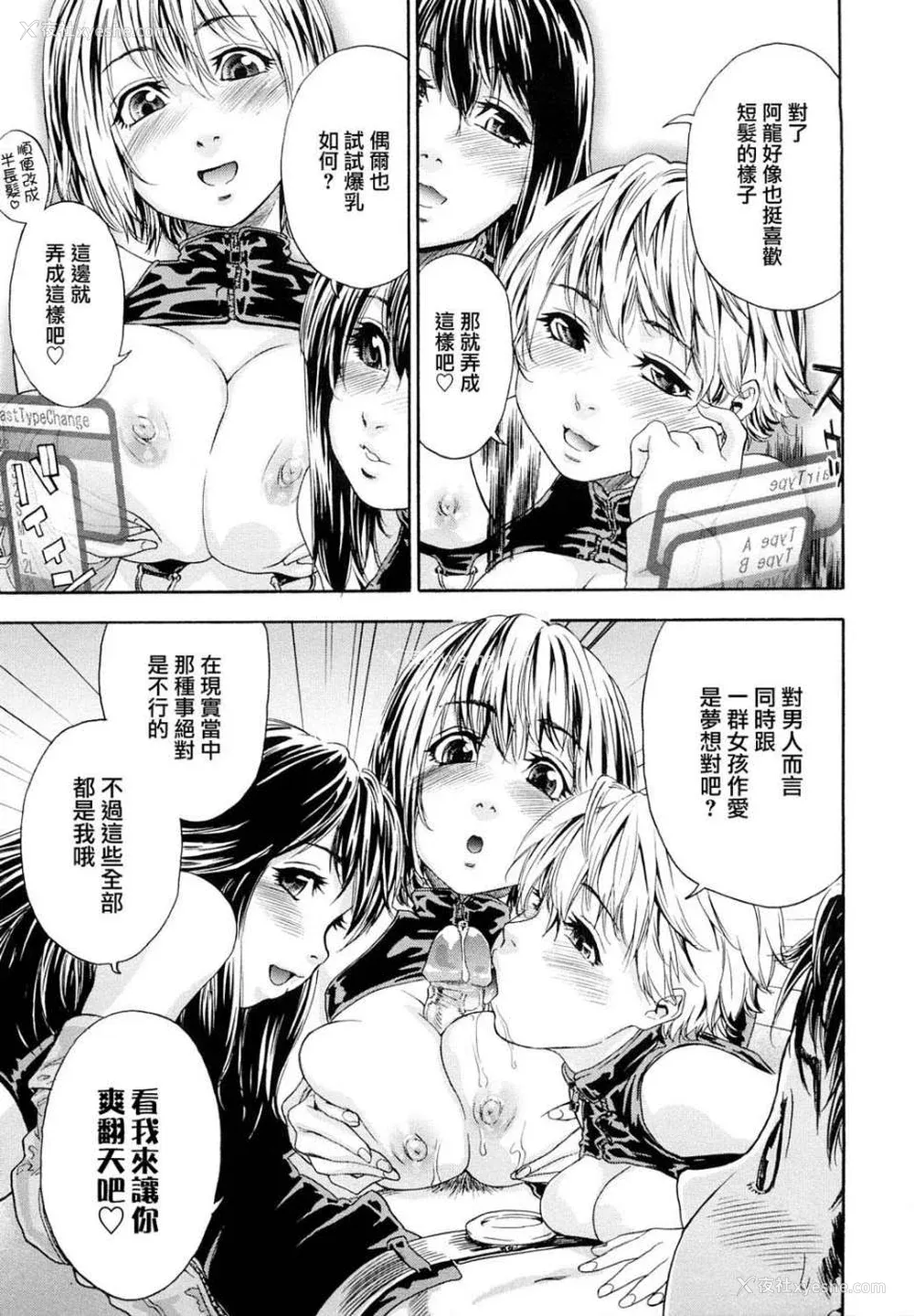 80P - [大和川] たいへんよくできました？[无修正]