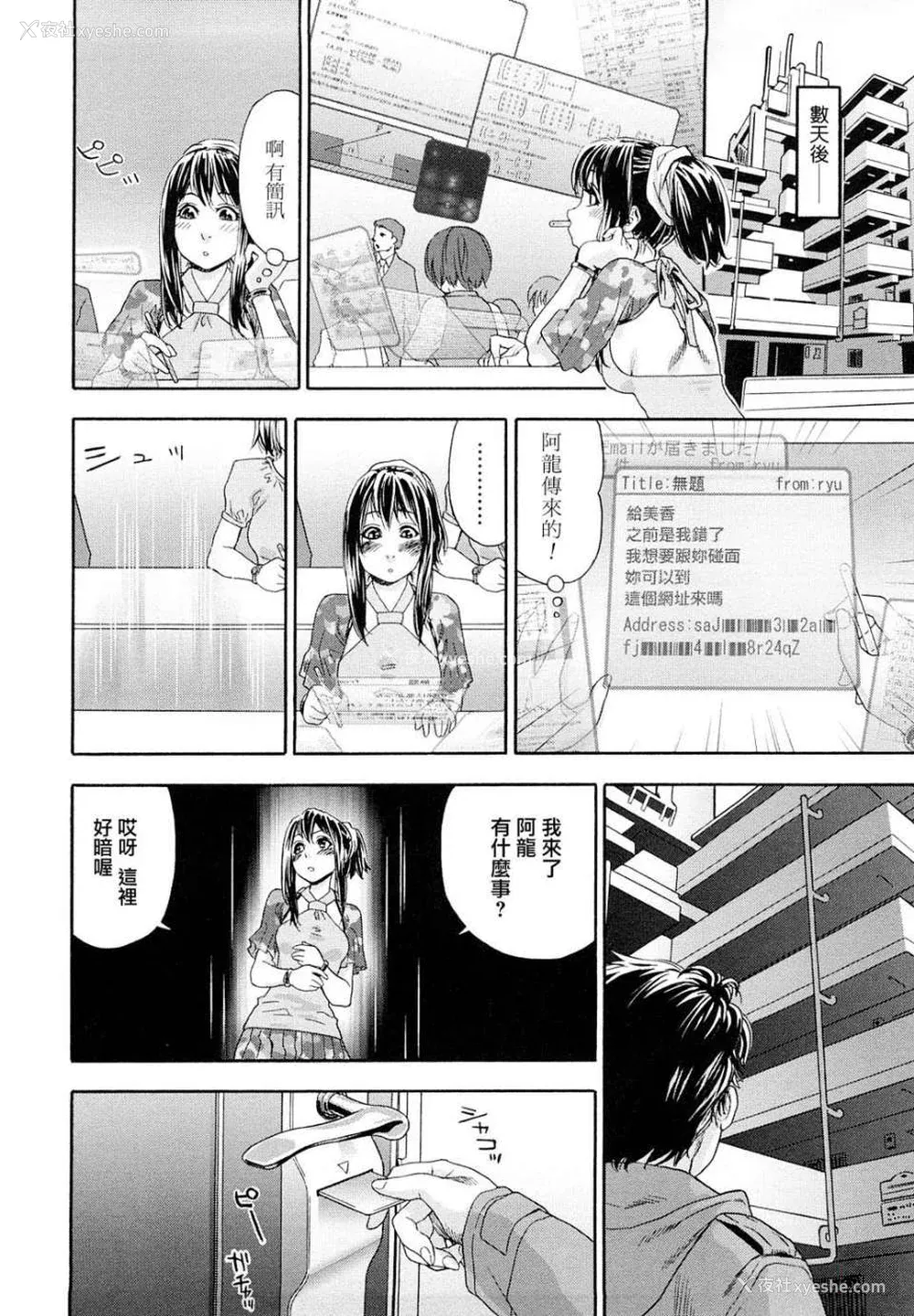 83P - [大和川] たいへんよくできました？[无修正]