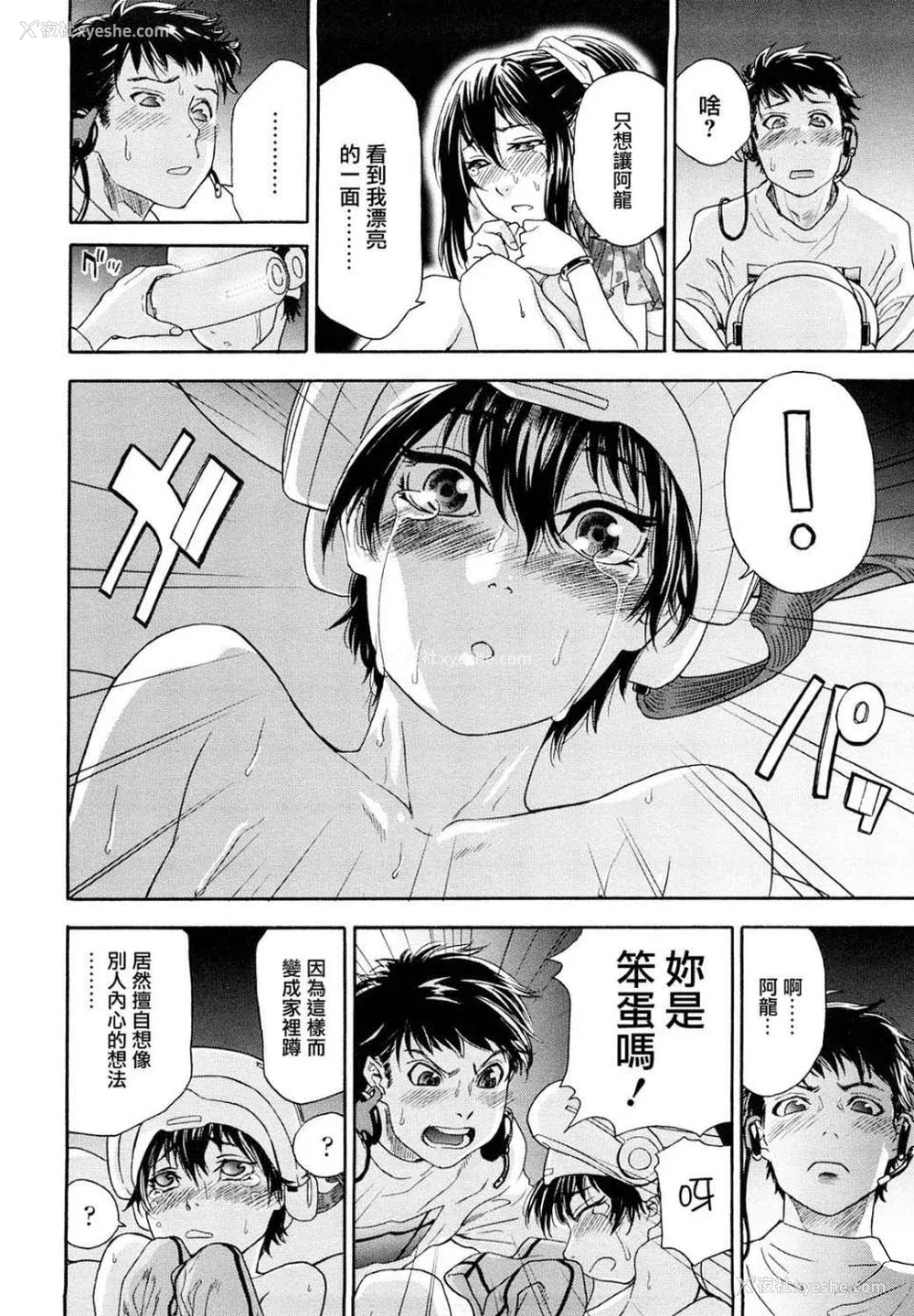 89P - [大和川] たいへんよくできました？[无修正]