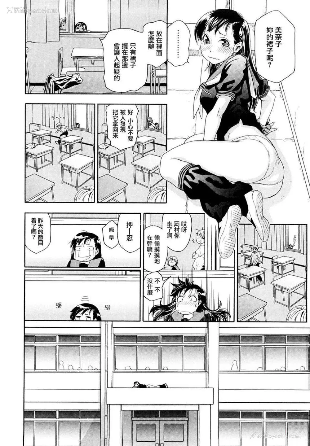 99P - [大和川] たいへんよくできました？[无修正]