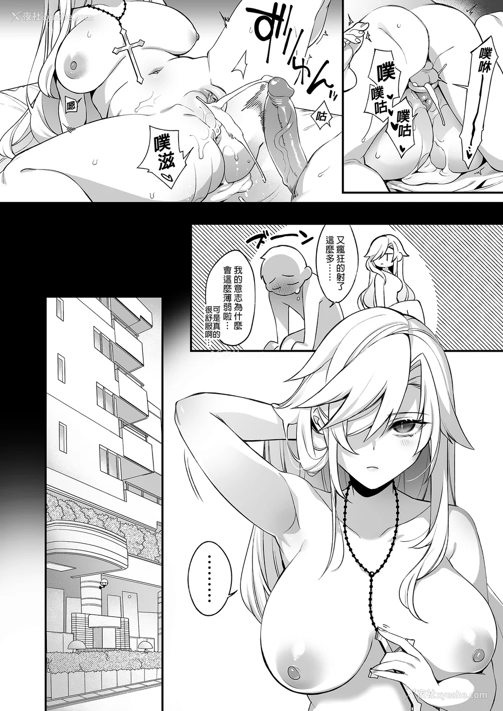 102P - [ぷぅのぷぅぷぅぷぅ (しんどう)]犯され催眠~男子1人しかいない学园で性格最悪のイジメっこに犯されまくる~|催●の逆袭-在女子学园内不断遭受太妹侵犯 1~5[中国翻訳][无修正]
