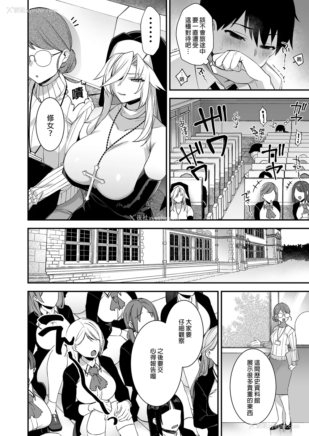 117P - [ぷぅのぷぅぷぅぷぅ (しんどう)]犯され催眠~男子1人しかいない学园で性格最悪のイジメっこに犯されまくる~|催●の逆袭-在女子学园内不断遭受太妹侵犯 1~5[中国翻訳][无修正]