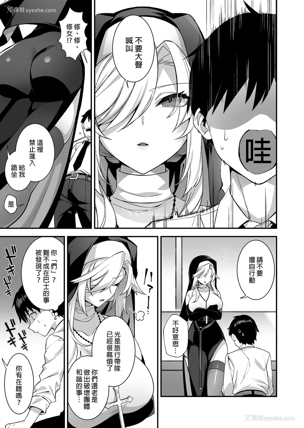 120P - [ぷぅのぷぅぷぅぷぅ (しんどう)]犯され催眠~男子1人しかいない学园で性格最悪のイジメっこに犯されまくる~|催●の逆袭-在女子学园内不断遭受太妹侵犯 1~5[中国翻訳][无修正]