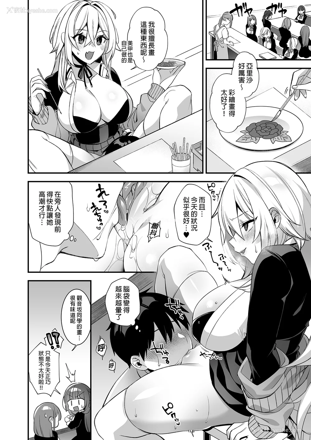 131P - [ぷぅのぷぅぷぅぷぅ (しんどう)]犯され催眠~男子1人しかいない学园で性格最悪のイジメっこに犯されまくる~|催●の逆袭-在女子学园内不断遭受太妹侵犯 1~5[中国翻訳][无修正]