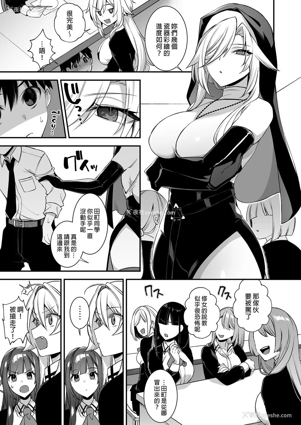 132P - [ぷぅのぷぅぷぅぷぅ (しんどう)]犯され催眠~男子1人しかいない学园で性格最悪のイジメっこに犯されまくる~|催●の逆袭-在女子学园内不断遭受太妹侵犯 1~5[中国翻訳][无修正]
