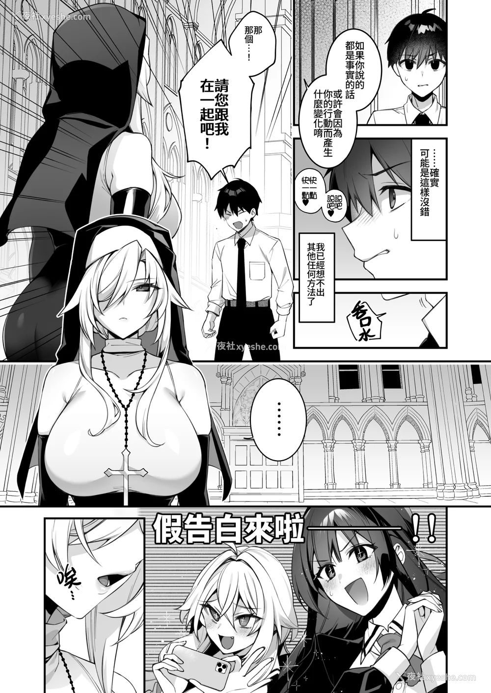 177P - [ぷぅのぷぅぷぅぷぅ (しんどう)]犯され催眠~男子1人しかいない学园で性格最悪のイジメっこに犯されまくる~|催●の逆袭-在女子学园内不断遭受太妹侵犯 1~5[中国翻訳][无修正]