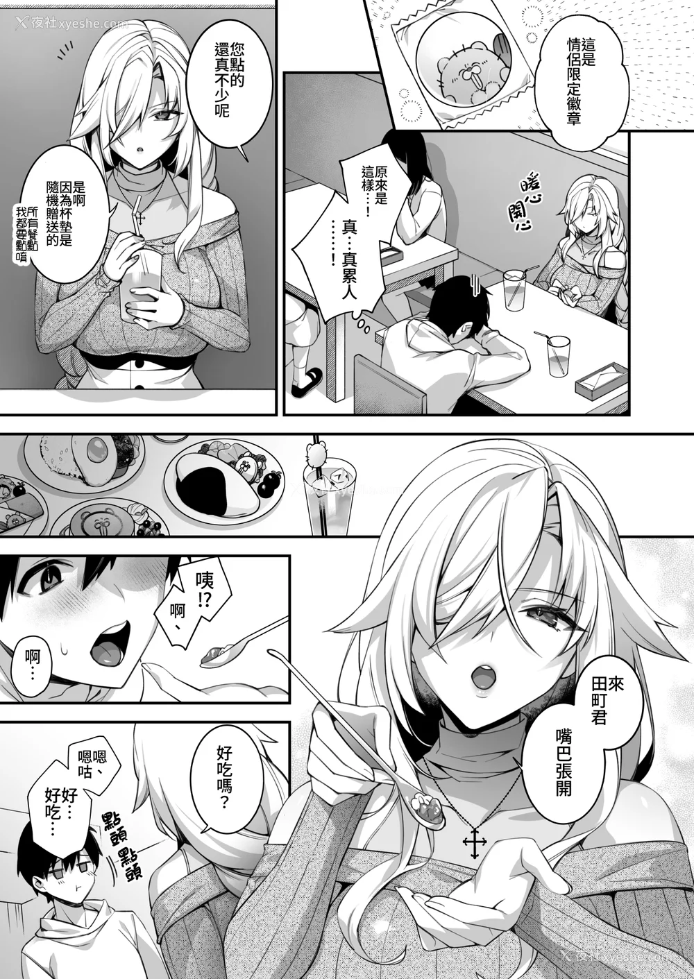 181P - [ぷぅのぷぅぷぅぷぅ (しんどう)]犯され催眠~男子1人しかいない学园で性格最悪のイジメっこに犯されまくる~|催●の逆袭-在女子学园内不断遭受太妹侵犯 1~5[中国翻訳][无修正]