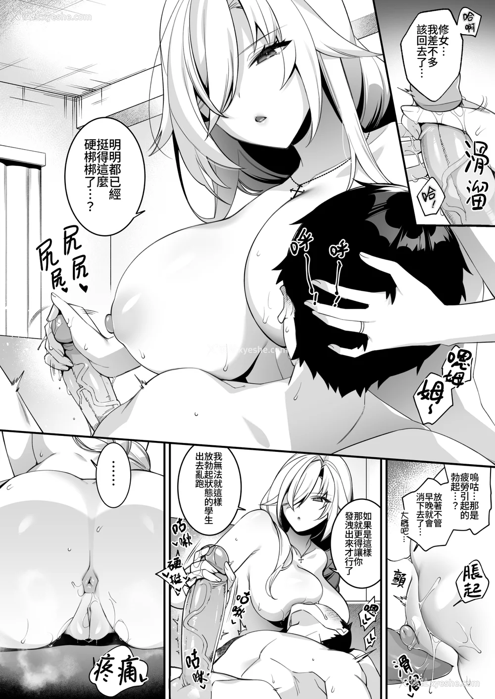 208P - [ぷぅのぷぅぷぅぷぅ (しんどう)]犯され催眠~男子1人しかいない学园で性格最悪のイジメっこに犯されまくる~|催●の逆袭-在女子学园内不断遭受太妹侵犯 1~5[中国翻訳][无修正]