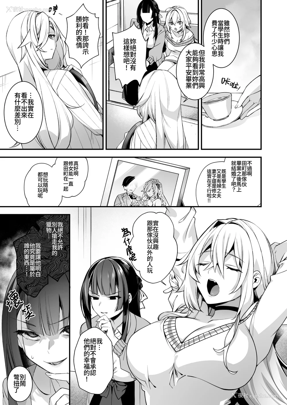 227P - [ぷぅのぷぅぷぅぷぅ (しんどう)]犯され催眠~男子1人しかいない学园で性格最悪のイジメっこに犯されまくる~|催●の逆袭-在女子学园内不断遭受太妹侵犯 1~5[中国翻訳][无修正]