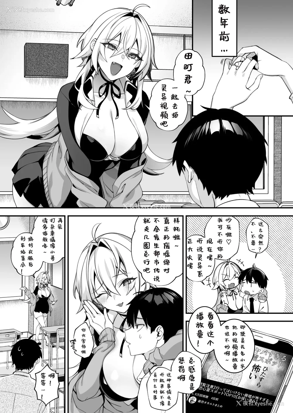 233P - [ぷぅのぷぅぷぅぷぅ (しんどう)]犯され催眠~男子1人しかいない学园で性格最悪のイジメっこに犯されまくる~|催●の逆袭-在女子学园内不断遭受太妹侵犯 1~5[中国翻訳][无修正]