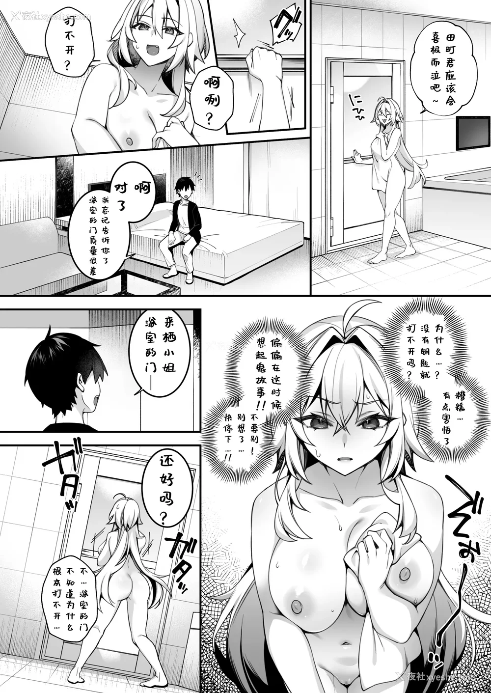 240P - [ぷぅのぷぅぷぅぷぅ (しんどう)]犯され催眠~男子1人しかいない学园で性格最悪のイジメっこに犯されまくる~|催●の逆袭-在女子学园内不断遭受太妹侵犯 1~5[中国翻訳][无修正]