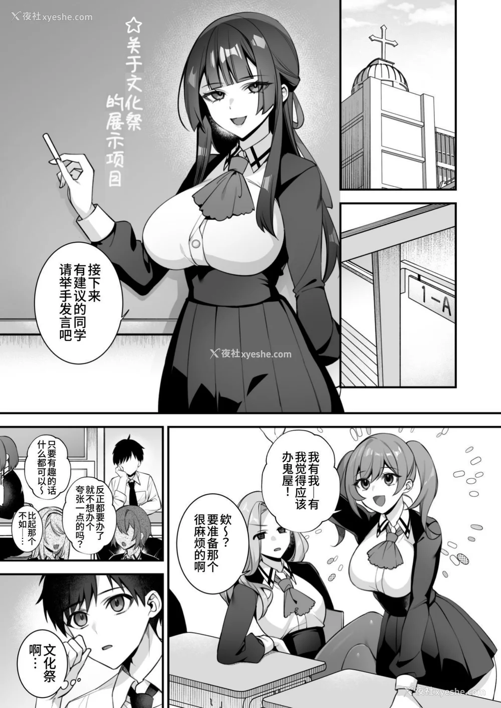 298P - [ぷぅのぷぅぷぅぷぅ (しんどう)]犯され催眠~男子1人しかいない学园で性格最悪のイジメっこに犯されまくる~|催●の逆袭-在女子学园内不断遭受太妹侵犯 1~5[中国翻訳][无修正]