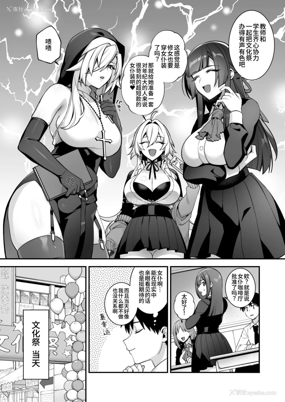 301P - [ぷぅのぷぅぷぅぷぅ (しんどう)]犯され催眠~男子1人しかいない学园で性格最悪のイジメっこに犯されまくる~|催●の逆袭-在女子学园内不断遭受太妹侵犯 1~5[中国翻訳][无修正]