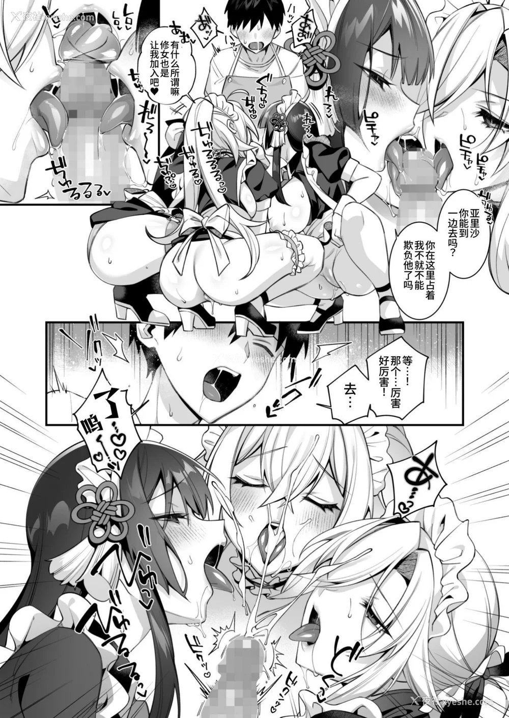 311P - [ぷぅのぷぅぷぅぷぅ (しんどう)]犯され催眠~男子1人しかいない学园で性格最悪のイジメっこに犯されまくる~|催●の逆袭-在女子学园内不断遭受太妹侵犯 1~5[中国翻訳][无修正]