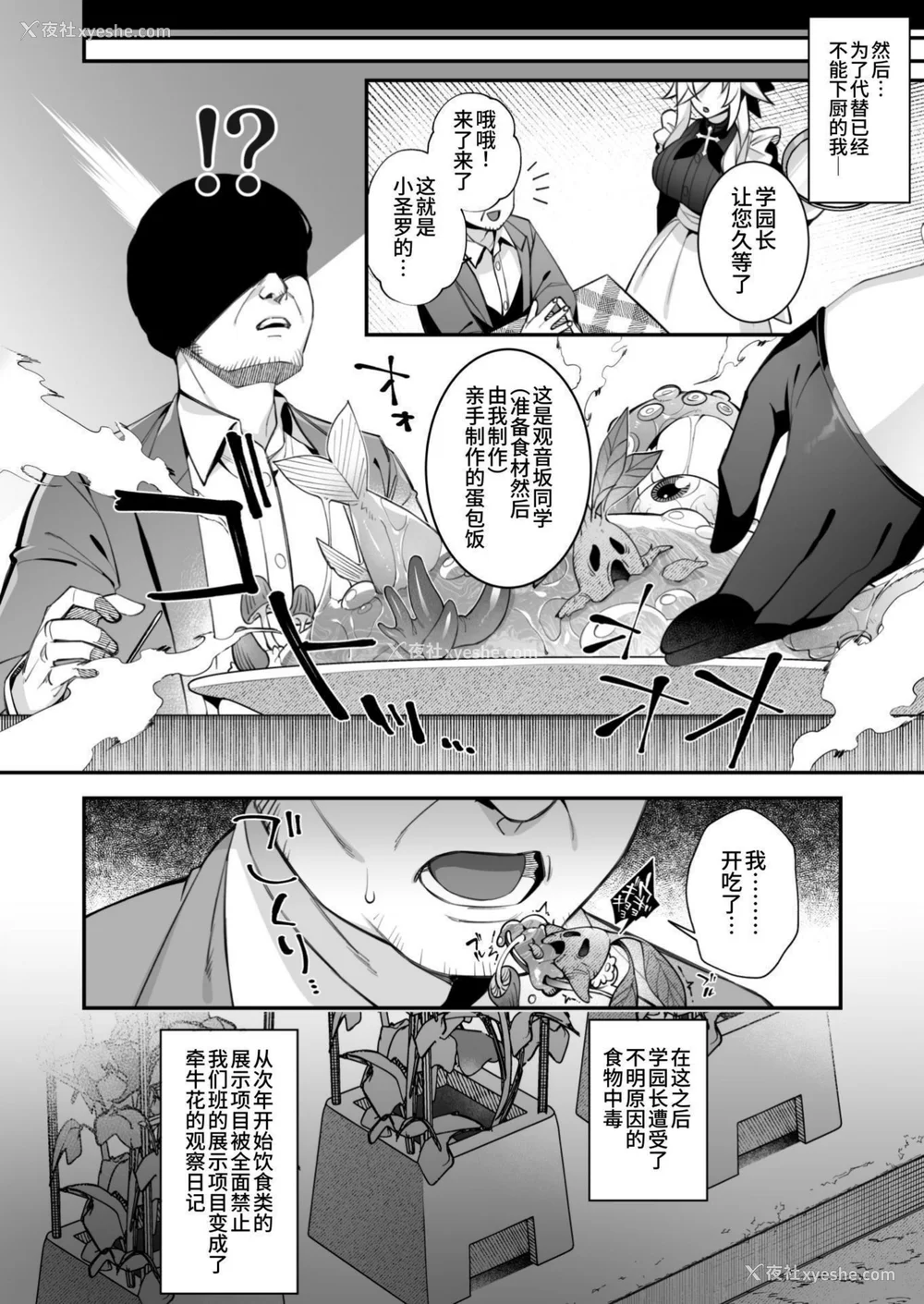 323P - [ぷぅのぷぅぷぅぷぅ (しんどう)]犯され催眠~男子1人しかいない学园で性格最悪のイジメっこに犯されまくる~|催●の逆袭-在女子学园内不断遭受太妹侵犯 1~5[中国翻訳][无修正]