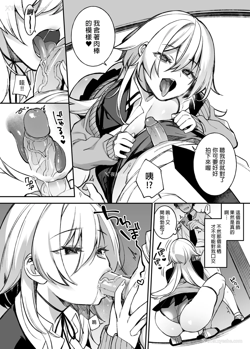 37P - [ぷぅのぷぅぷぅぷぅ (しんどう)]犯され催眠~男子1人しかいない学园で性格最悪のイジメっこに犯されまくる~|催●の逆袭-在女子学园内不断遭受太妹侵犯 1~5[中国翻訳][无修正]