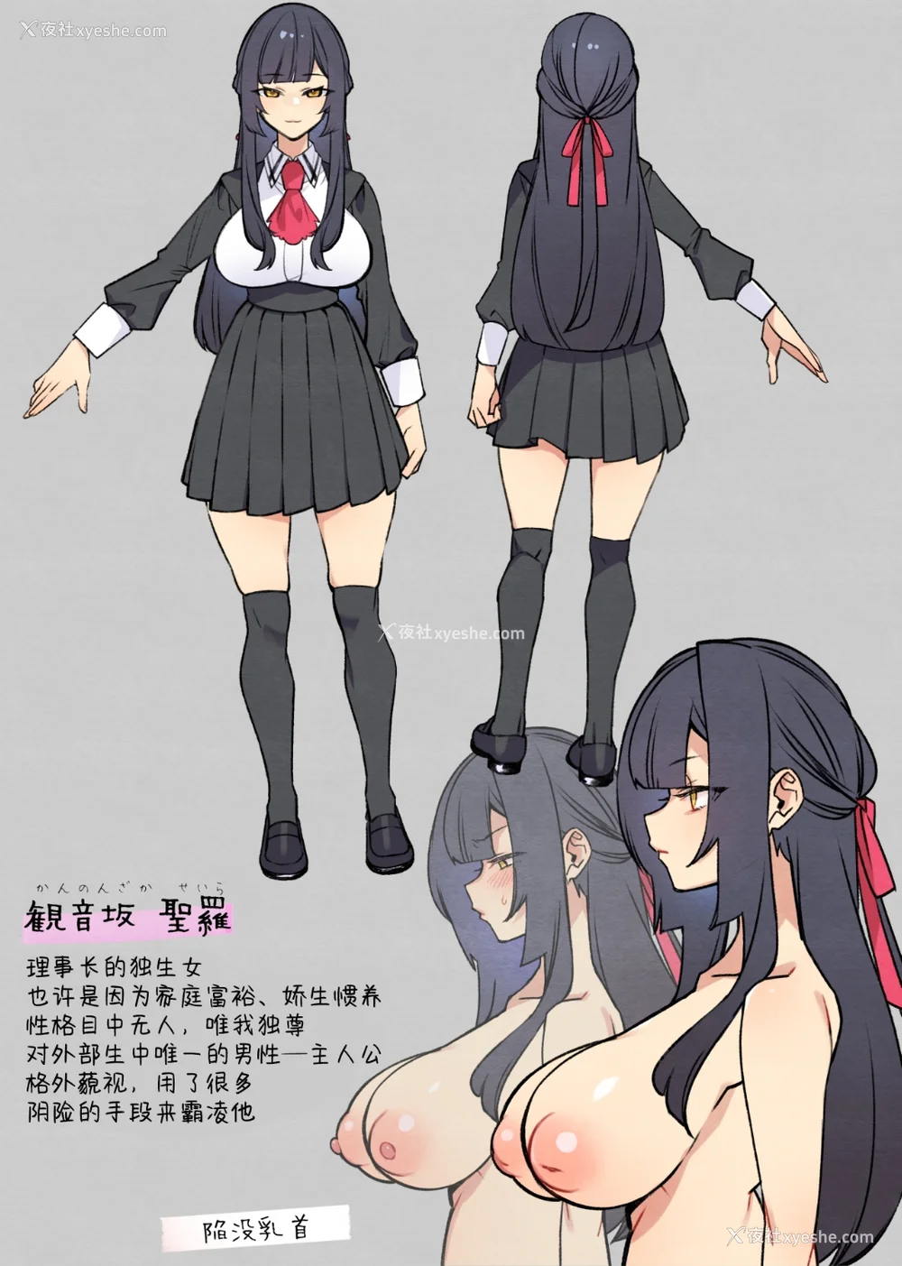 50P - [ぷぅのぷぅぷぅぷぅ (しんどう)]犯され催眠~男子1人しかいない学园で性格最悪のイジメっこに犯されまくる~|催●の逆袭-在女子学园内不断遭受太妹侵犯 1~5[中国翻訳][无修正]