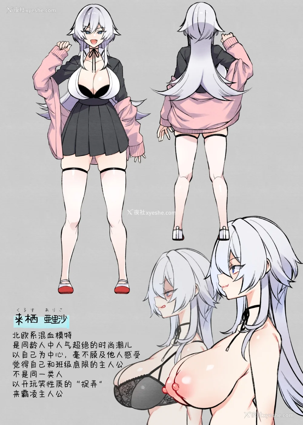 51P - [ぷぅのぷぅぷぅぷぅ (しんどう)]犯され催眠~男子1人しかいない学园で性格最悪のイジメっこに犯されまくる~|催●の逆袭-在女子学园内不断遭受太妹侵犯 1~5[中国翻訳][无修正]
