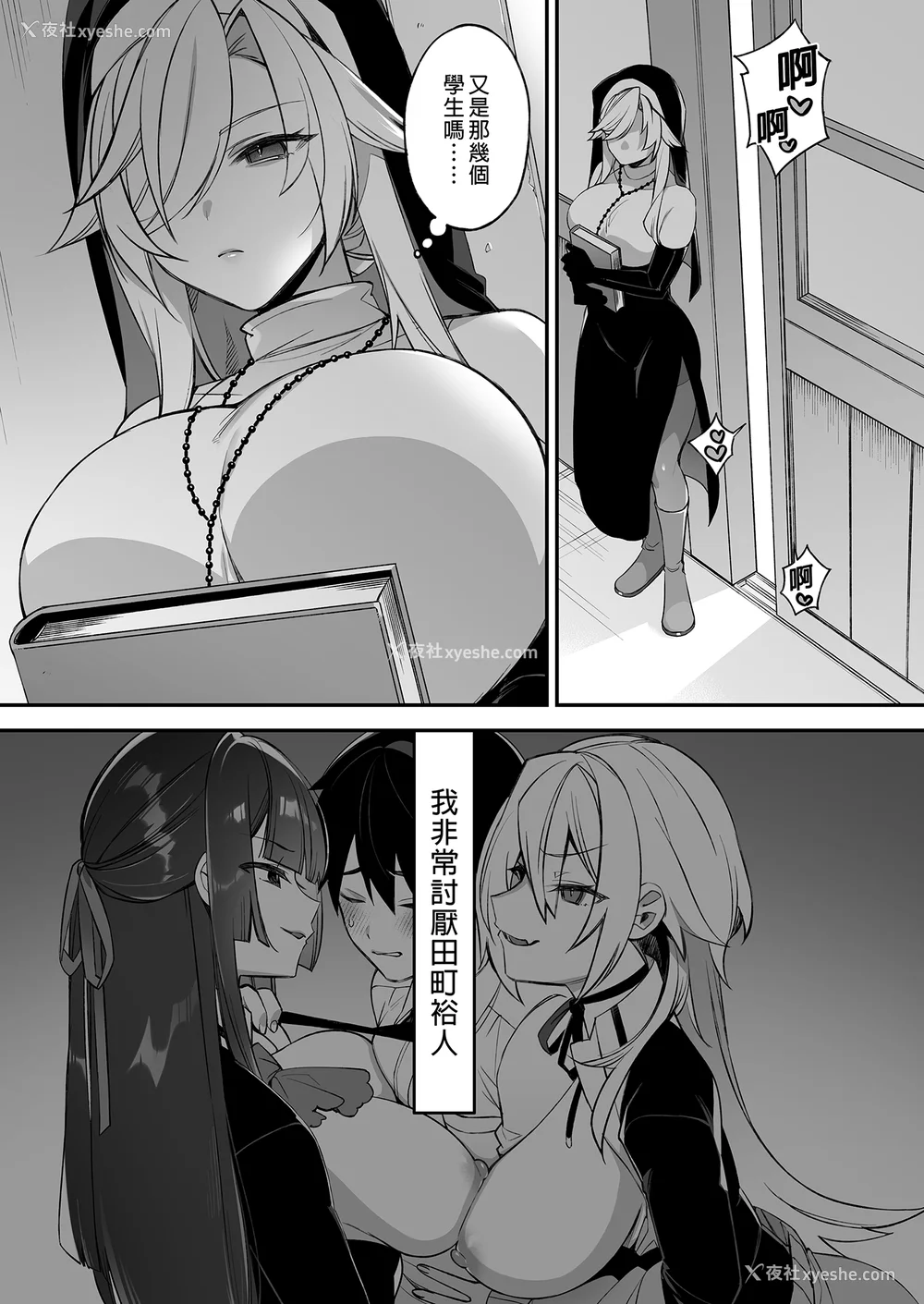 65P - [ぷぅのぷぅぷぅぷぅ (しんどう)]犯され催眠~男子1人しかいない学园で性格最悪のイジメっこに犯されまくる~|催●の逆袭-在女子学园内不断遭受太妹侵犯 1~5[中国翻訳][无修正]