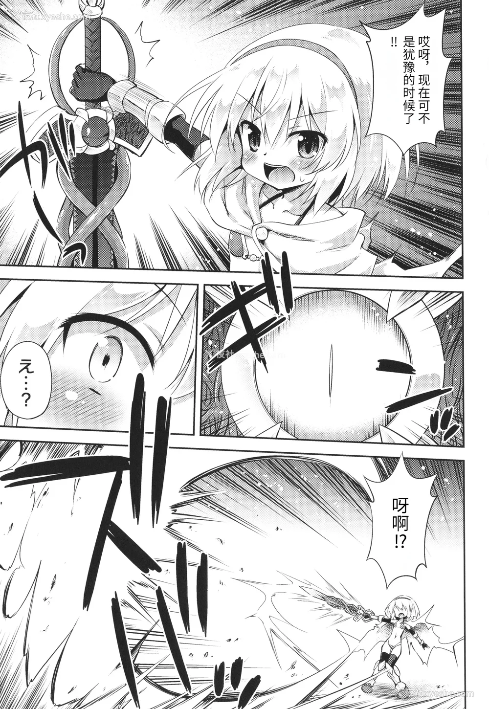 28P - [绯乃ひの] メス堕ちりとるほーる イラストカード [中国翻訳]