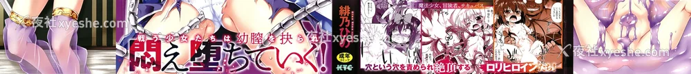 2P - [绯乃ひの] メス堕ちりとるほーる イラストカード [中国翻訳]